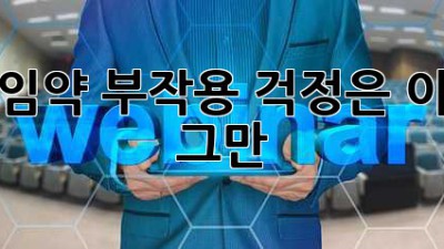피임약 부작용, 걱정은 이제 그만!